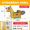 【儿童端午节礼物】非遗diy国潮舞龙头 龙舟船制作材料 幼儿园玩具 亲子手工 商品缩略图4