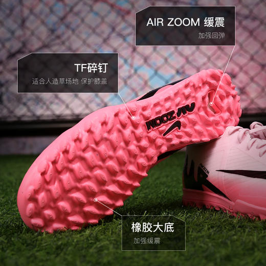 小李子正品NIKE耐克刺客15中端低帮TF碎钉足球鞋成人男DJ5635-601 商品图2