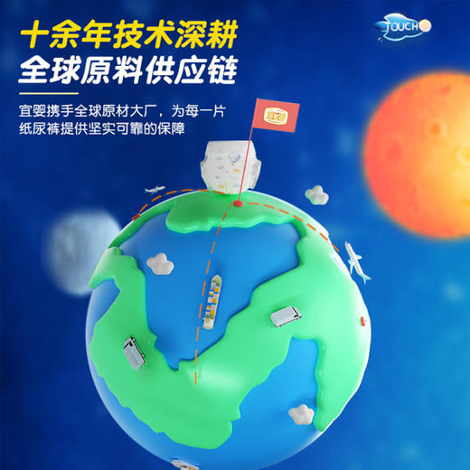 （2包）【一般贸易】宜婴 梦想家系列纸尿裤拉拉裤S/M/L/XL/XXL/XXXL码男女通用尿不湿 商品图2