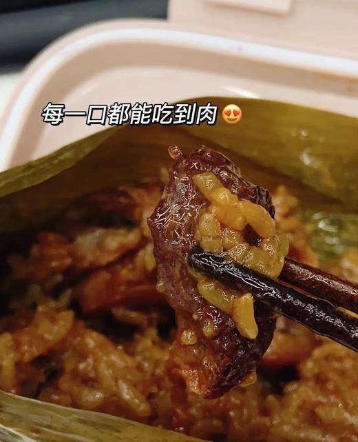 端午佳节必备食品——嘉兴粽子！✅非物质文化遗产美食! ✅新鲜软糯无添加！不油腻✅坚持纯手工制作~嘉兴特产、特色美食✅用料足性价比高，一个吃到满足！（不同礼盒装送礼仪式感满满） 商品图11