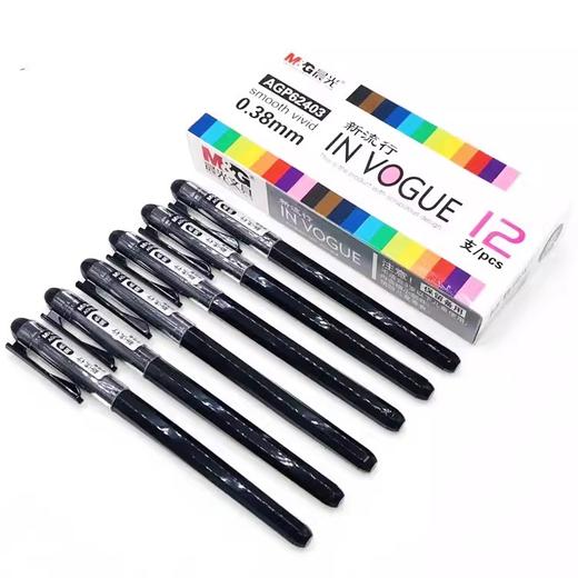 晨光中性笔AGP62403黑0.38 商品图2