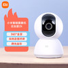 小米摄像头 云台2K版 家用监控器 红外夜视 看家 2K超高清 手机查看 智能摄像机 300W像素升级版 商品缩略图3