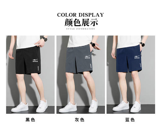 鸿星尔克正品授权 🔥69买一送一，夏季情侣同款冰丝速干短裤  直筒宽松 吸湿透气  运动通勤休闲皆可 夏季穿搭get✅ 商品图3
