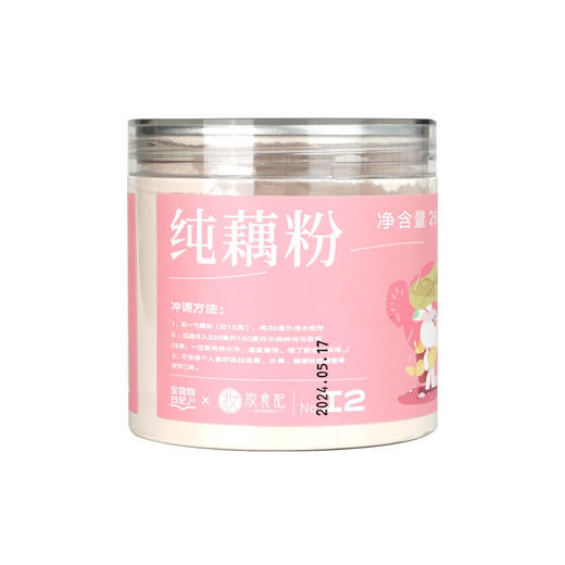 全食物日记 纯藕粉260g 商品图4
