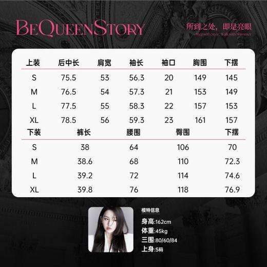 BeQueenStory【冷萃清泉】重工国风立体刺绣轻薄衬衫&微A短裤 商品图1