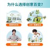 4楼Eubelle欧蓓 Tudao创意百变教学积木课程版套装 儿童拼装玩具 5岁以上 吊牌价：299元 活动价：99元 商品缩略图2