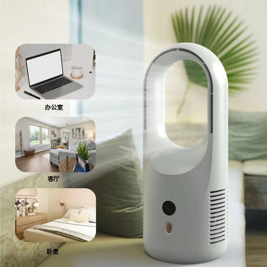 【办公室shen器！桌面无叶风扇！】香氛无叶风扇！更安静！更凉快！5+1档可调风速！扩香模块！可自由更换！职场家用两不误！-WYFS01 商品图5