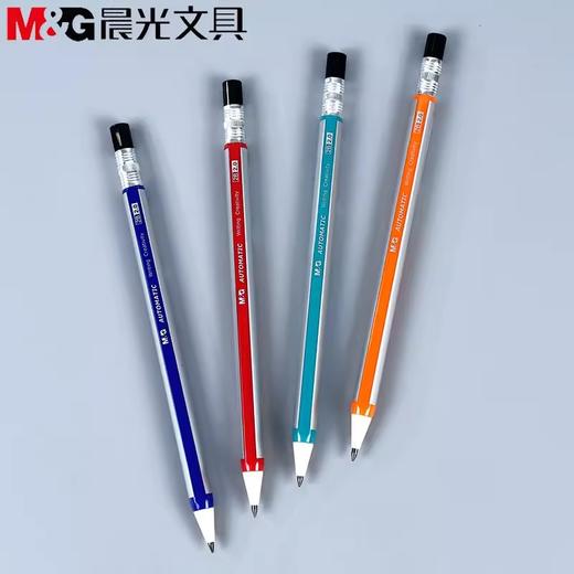 .晨光自动铅笔AMPV9301黑2B 2.0 商品图0