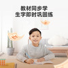阿尔法蛋AI练字笔W20同步练版本 商品缩略图3
