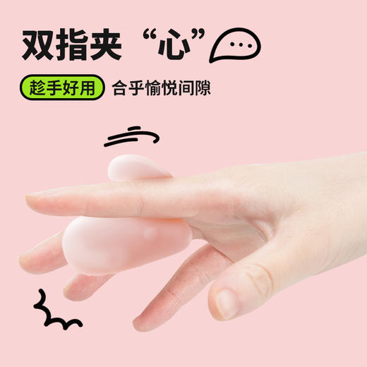 OROK夹夹乐情侣调情震动跳蛋不入体高潮神器阴蒂情趣用品女性玩具 商品图7