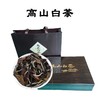 火烧坪 高山白茶 180g 商品缩略图0