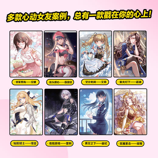 女友100% 游戏动漫女性角色设计教程 游戏动漫人体动态设计教程 女孩OC设计漫画教程书 二次元人物设计思路案例 商品图5