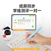 阿尔法蛋AI练字笔W20同步练版本 商品缩略图2