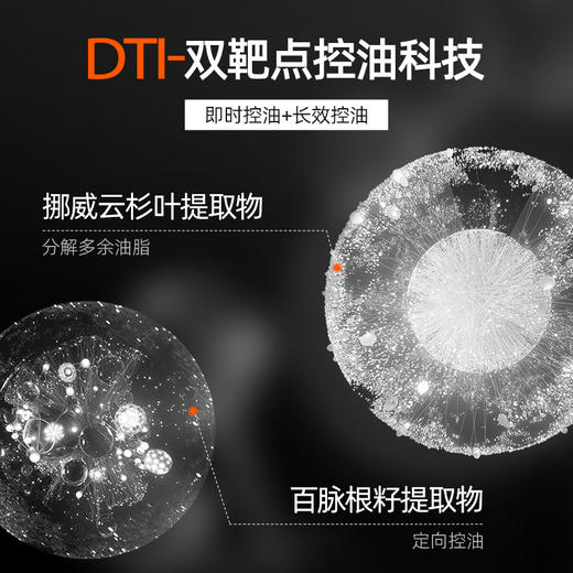 【男士护肤套组】Mistine蜜丝婷红绳礼盒男士护肤套装深层清洁补水保湿控油清爽rc 商品图3