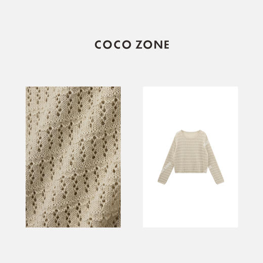 COCO ZONE "杏仁茶”时尚镂空圆领长袖针织衫纯色显瘦上衣CC1B1149 商品图2