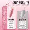 【谜姬】绵花糖情趣跳蛋 6976978542344 6976978542351 商品缩略图4
