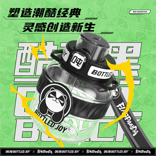 【Flagpanda联名款】cool吨吨联名款600ml便携男女吨吨bottled joy联名款吨吨桶 商品图5