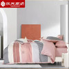民光全棉简约印花【四件套】（220*240CM）-PY4604EXG 商品缩略图2
