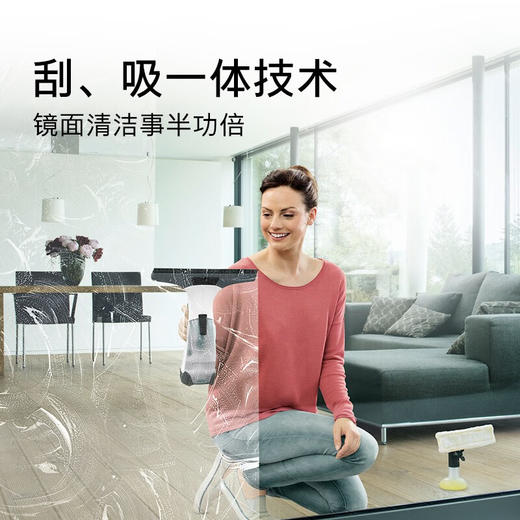 KARCHER 原装进口无线擦窗机 镜面清洁机刮吸一体WV5 WV5-35分钟续航 商品图3