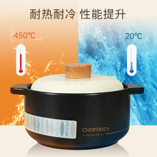 厨夫人千叶缘砂锅  乳白色盖 1.8升 商品图2