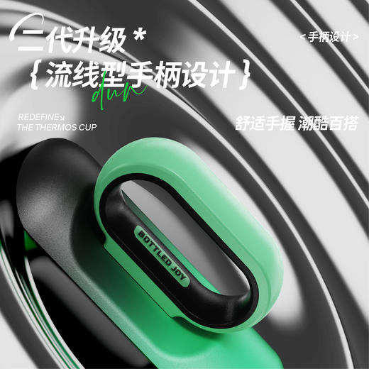 【冰火吨吨】  二代冰火吨吨全新升级316不锈钢长效保温保冰便携手柄男女通用潮酷出街 商品图7