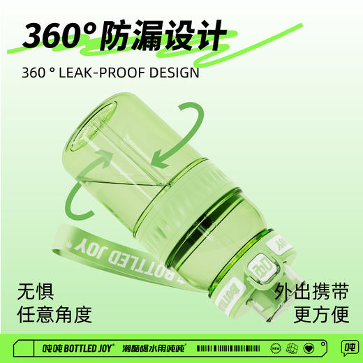 【瘦吨吨/畅吨吨】夏季吨吨桶杯耐高温户外运动便携旅行高颜值随手杯 商品图1