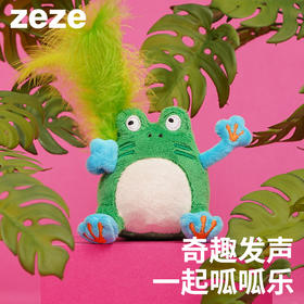 zeze呱呱乐/趴趴蛙宠物发声玩具-B （包邮）