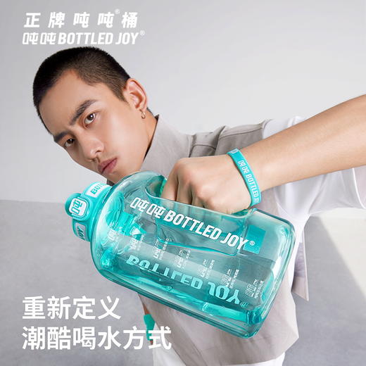 【经典吨吨2代】奶瓶材料耐高温运动大容量吨吨水壶 商品图1