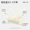 【无侧骨无钢圈】熳洁儿 小胸专属舒适聚拢5A艾草抑菌里杯花卉蕾丝内衣承托侧收副乳调整文胸24261538 商品缩略图1