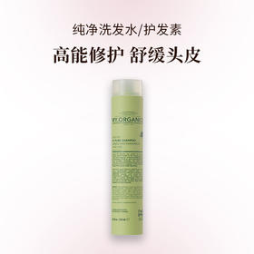 my organics纯净洗发水/护发素