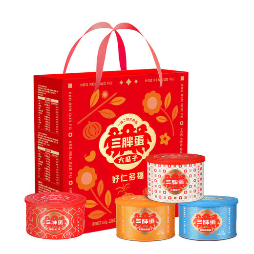 三胖蛋好仁多福瓜子礼盒703g 商品图0