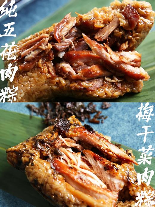 端午佳节必备食品——嘉兴粽子！✅非物质文化遗产美食! ✅新鲜软糯无添加！不油腻✅坚持纯手工制作~嘉兴特产、特色美食✅用料足性价比高，一个吃到满足！（不同礼盒装送礼仪式感满满） 商品图4