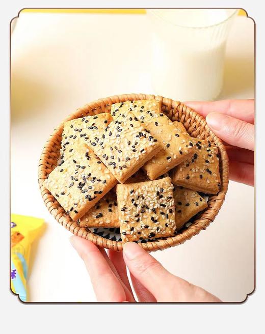 9.9到手约25包❗【山药南瓜酥】又甜又香、又酥又脆，一口咬下去“咔嚓咔嚓”的直响！山药＋南瓜＋鸡蛋＋芝麻的绝妙组合！ 商品图2