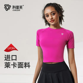 【爆款上新】科里芙短款运动T恤速干短袖户外跑步健身衣透气春夏女