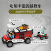 乐高LEGO tbd-JW-2024-4LEGC76965 商品缩略图4
