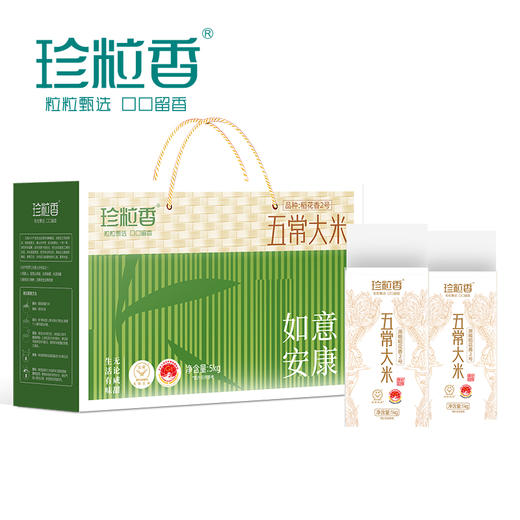 珍粒香五常大米原粮2号（如意安康）5kg 商品图1