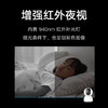 小米摄像头 云台2K版 家用监控器 红外夜视 看家 2K超高清 手机查看 智能摄像机 300W像素升级版 商品缩略图0