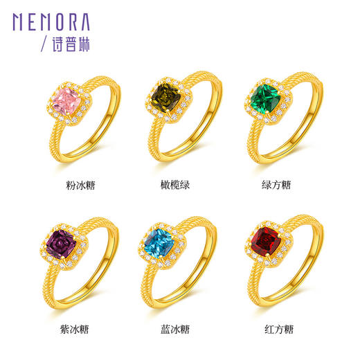 多彩方糖 高颜值 黄金小方糖活口戒指足金戒指礼物MEMORA诗普琳LRE015 商品图3