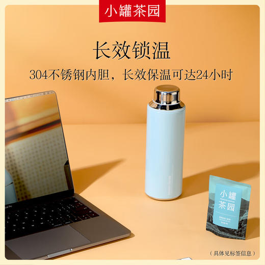 小罐茶  焖焖杯 600ml  长效锁温 烤漆工艺 可拆卸茶滤 48小时发货 商品图3