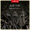 小罐茶  彩标系列滇红茶  125g 免洗茶 红薯香 48小时发货 商品缩略图4