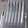 晨光自动铅笔AMPU6304黑0.7金属杆 商品缩略图1