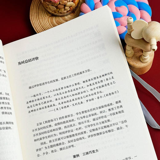 微班会创意设计与实施 大夏书系 知名班主任秦望携团队倾力打造 商品图10