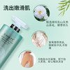 舒蕾800ml洗发水山茶花蚕丝绿茶籽2支+迪菲娜900ml山茶花沐浴露2支 商品缩略图5