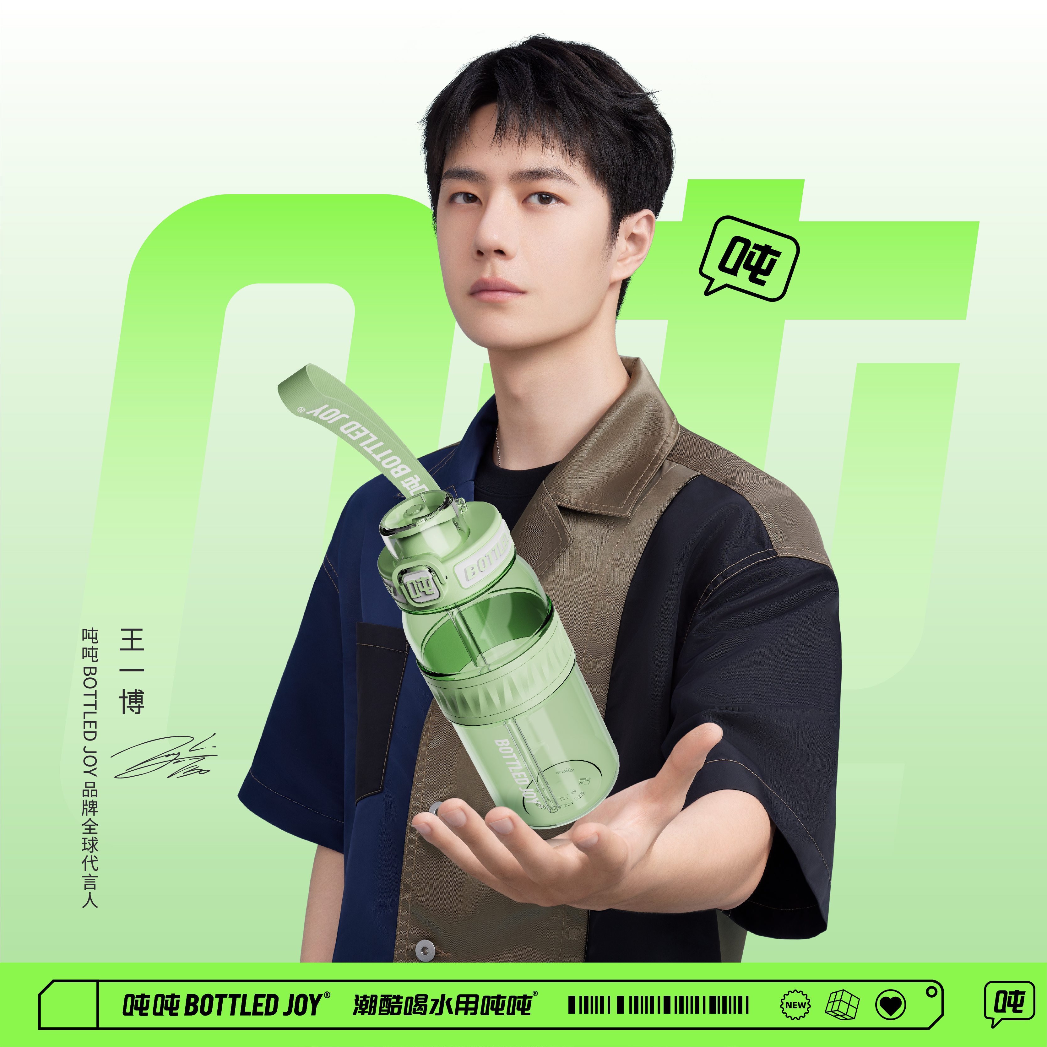 【瘦吨吨/畅吨吨】夏季吨吨桶杯耐高温户外运动便携旅行高颜值随手杯