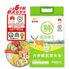 金龙鱼六步鲜五常大米5kg/袋 商品缩略图3
