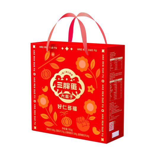 三胖蛋好仁多福瓜子礼盒703g 商品图4