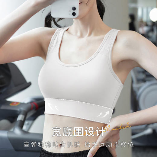 聚拢缓震工字美背运动背心女夏季跑步健身瑜伽防下垂内衣女工字美背运动文胸 商品图2