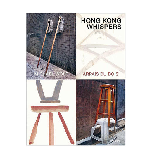 【预订】Hong Kong Whispers | 香港低语 荷赛奖/百达摄影奖得主Michael Wolf 商品图0