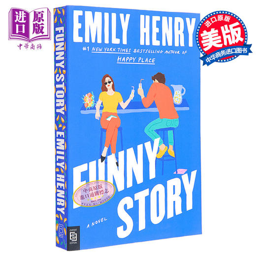 【中商原版】有趣的故事 Funny Story 英文原版 Emily Henry 青春与爱情 浪漫爱情故事 爱情小说 流行畅销小说 商品图1