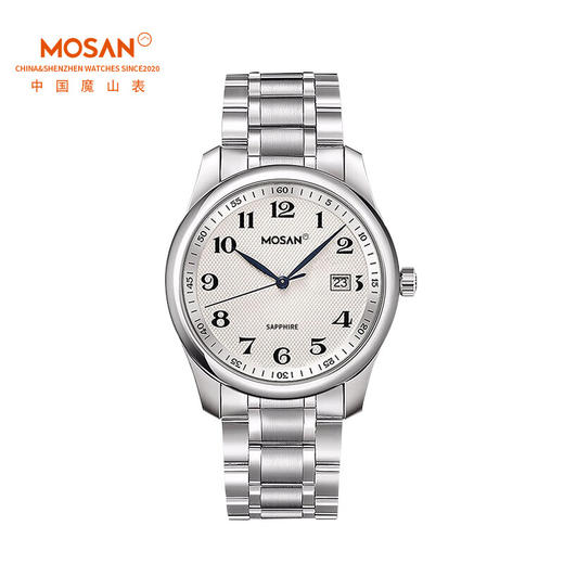 魔山（MOSAN）情侣石英表防水男款手表MS009663 白面钢带石英表 40mm 商品图0